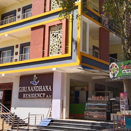 Giri Nandhana Residency Hotel Yelagiri Exterior photo